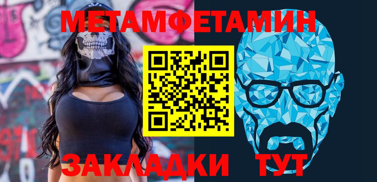 АМФЕТАМИН  MEGA зеркало  Красногорск  АМФЕТАМИН Розовый  Вход с VPN 