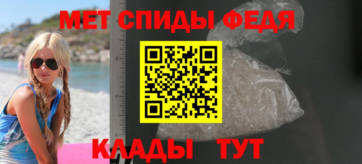 Amphetamine Розовый Красногорск