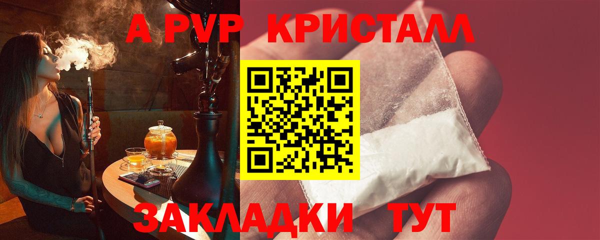 Alfa_PVP СК Красногорск