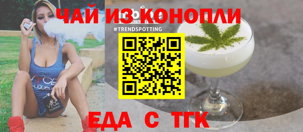 МАРИХУАНА Красногорск