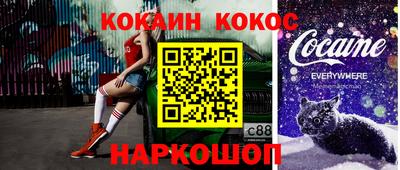 эйфоретик Кинель