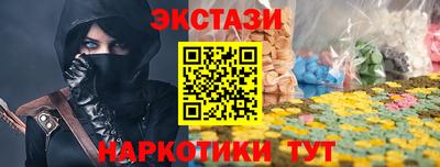 эйфоретик Кинель