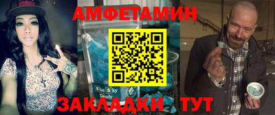 ALPHA-PVP Кингисепп