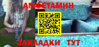 ALPHA-PVP Кингисепп