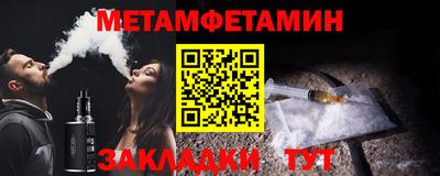 эйфоретик Кинель