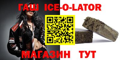 ALPHA-PVP Кингисепп