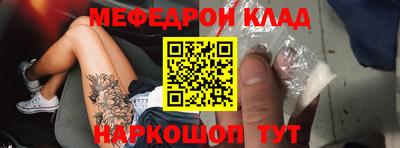 ALPHA-PVP Кингисепп