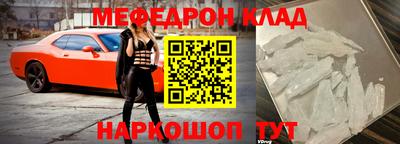эйфоретик Кинель