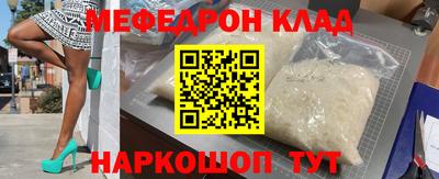 эйфоретик Кинель
