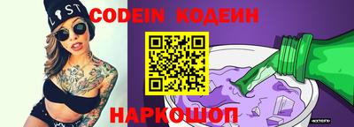 эйфоретик Кинель