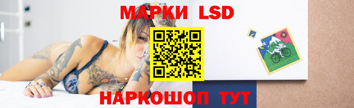 Красногорск  ЛСД экстази ecstasy  LSD-25 экстази кислота  Вход с VPN 