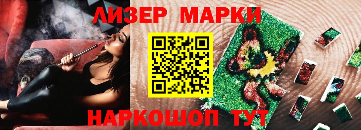 ЛСД экстази ecstasy Красногорск